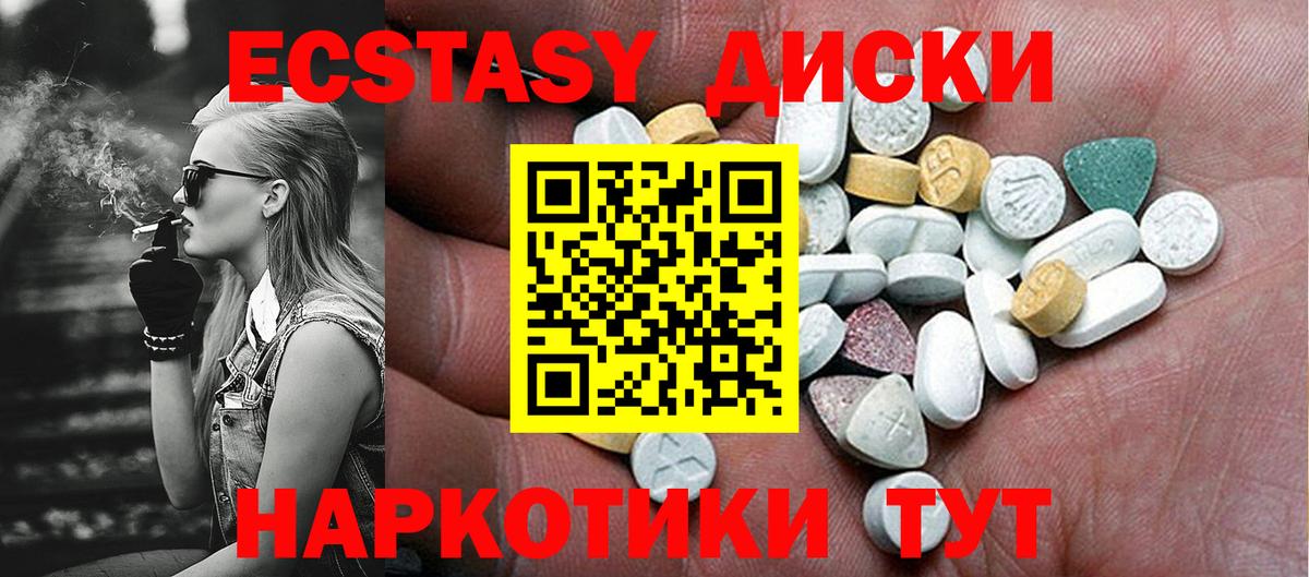 Экстази 99%  ЭКСТАЗИ  Ecstasy Philipp Plein  это формула  Вход с VPN  Сергиев Посад 