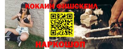 мяу мяу кристалл Волжск