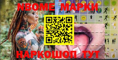 мефедрон VHQ Будённовск