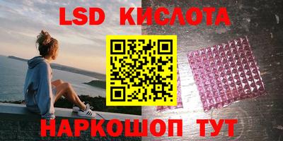 мяу мяу кристалл Волжск