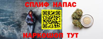 мяу мяу кристалл Волжск