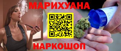 мяу мяу кристалл Волжск