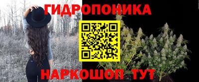 мяу мяу кристалл Волжск