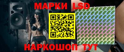 мяу мяу кристалл Волжск