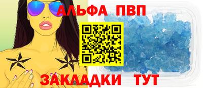хмурый Волжский
