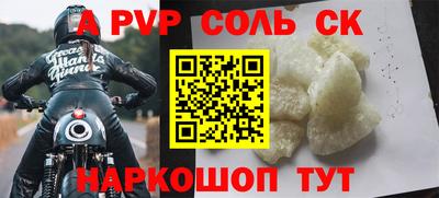 хмурый Волжский