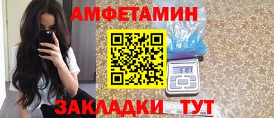 мяу мяу кристалл Волжск