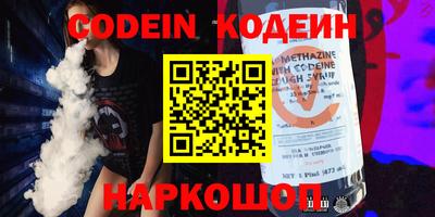 мефедрон VHQ Будённовск