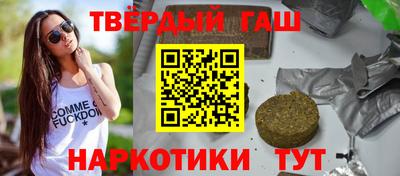 мяу мяу кристалл Волжск