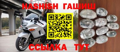 прущие крисы Бугуруслан