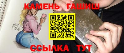 мяу мяу кристалл Волжск