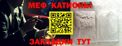 мефедрон VHQ Будённовск