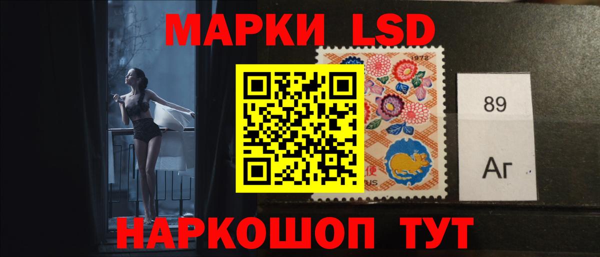 ЛСД экстази ecstasy Сергиев Посад