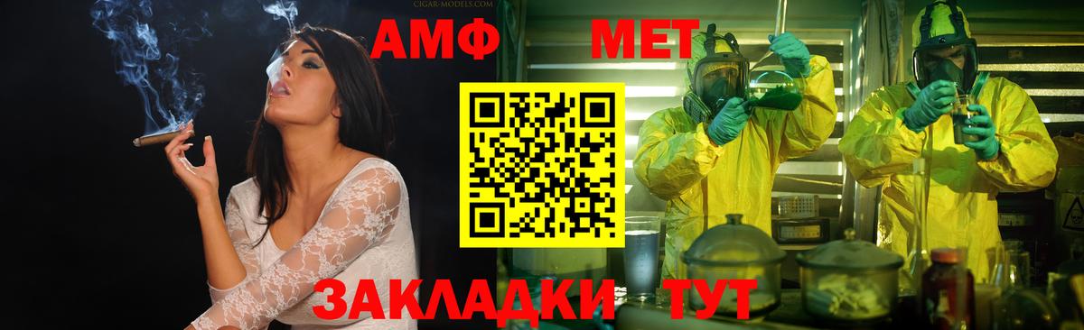 Сергиев Посад  Метамфетамин винт  Вход с VPN 