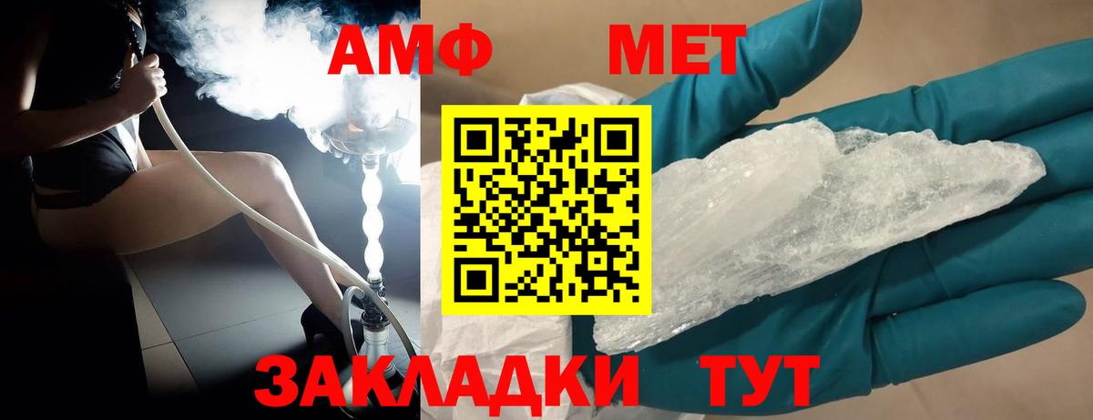 Первитин винт Сергиев Посад